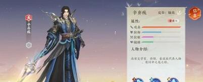 扶搖一夢陣容推薦