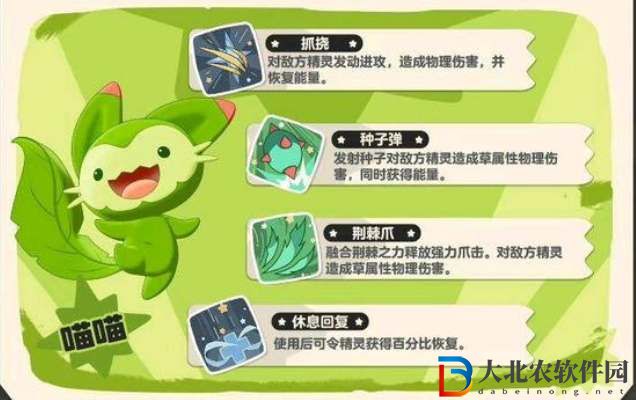 洛克王國世界首寵3選1推薦