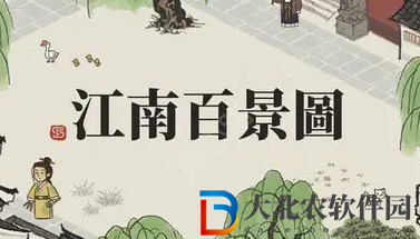 江南百景圖李旋蕭培養攻略