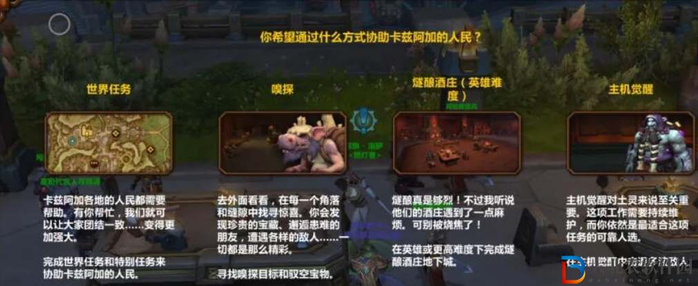 魔獸世界636武器制造方法及所需材料-魔獸世界636武器應該如何制造