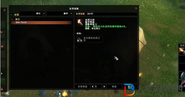 魔獸世界烏龜服帳篷怎么獲得