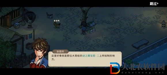 大俠立志傳一周目修羅難度通關(guān)技巧