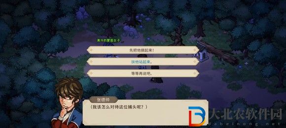 大俠立志傳一周目修羅難度通關(guān)技巧