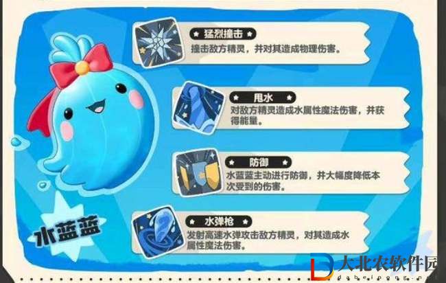 洛克王國世界首寵3選1推薦