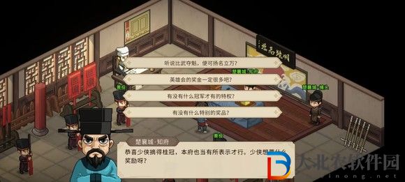 大俠立志傳一周目修羅難度通關(guān)技巧