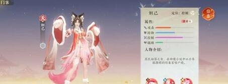 扶搖一夢陣容推薦