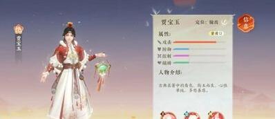 扶搖一夢陣容推薦