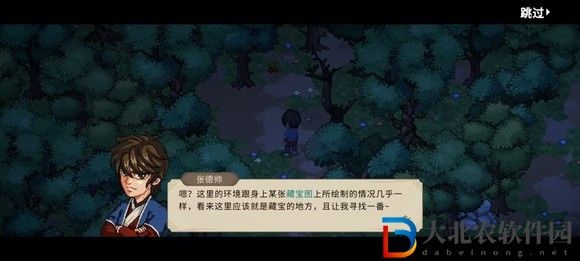 大俠立志傳一周目修羅難度通關(guān)技巧