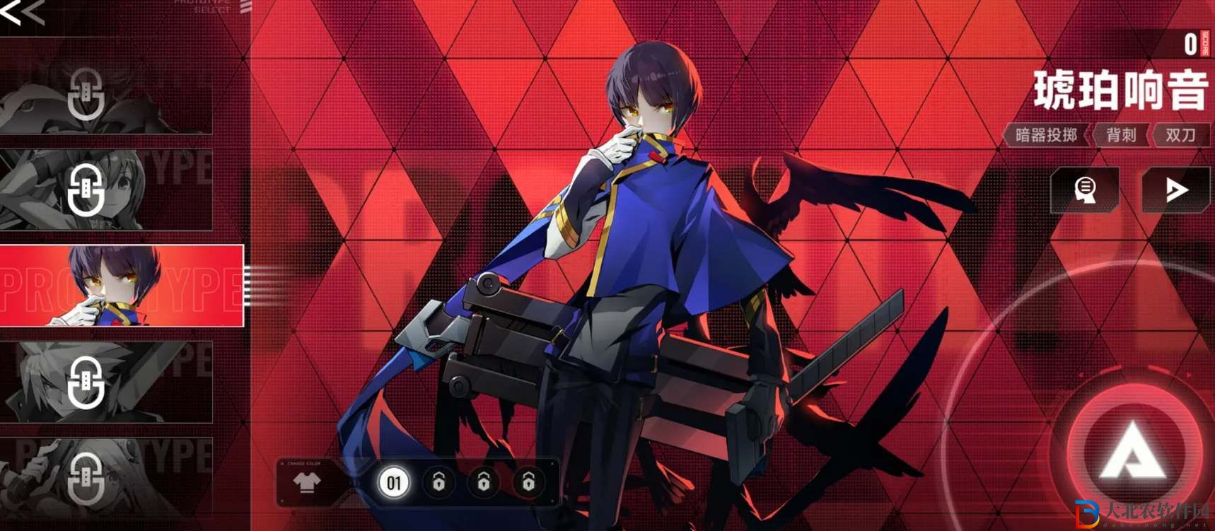 蒼翼混沌效應開局三選一角色推薦
