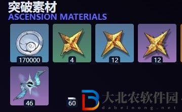 鳴潮守岸人突破培養材料匯總-鳴潮守岸人突破材料需要什么