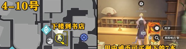 歸龍潮中浦城區書籍刷新位置