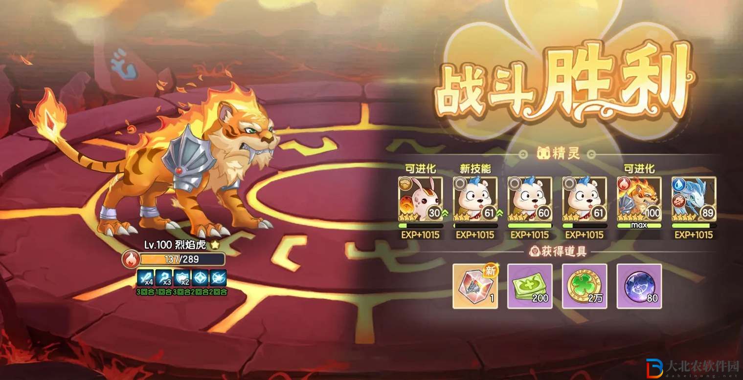 西普大陸氪零費(fèi)爾斯困難打法攻略