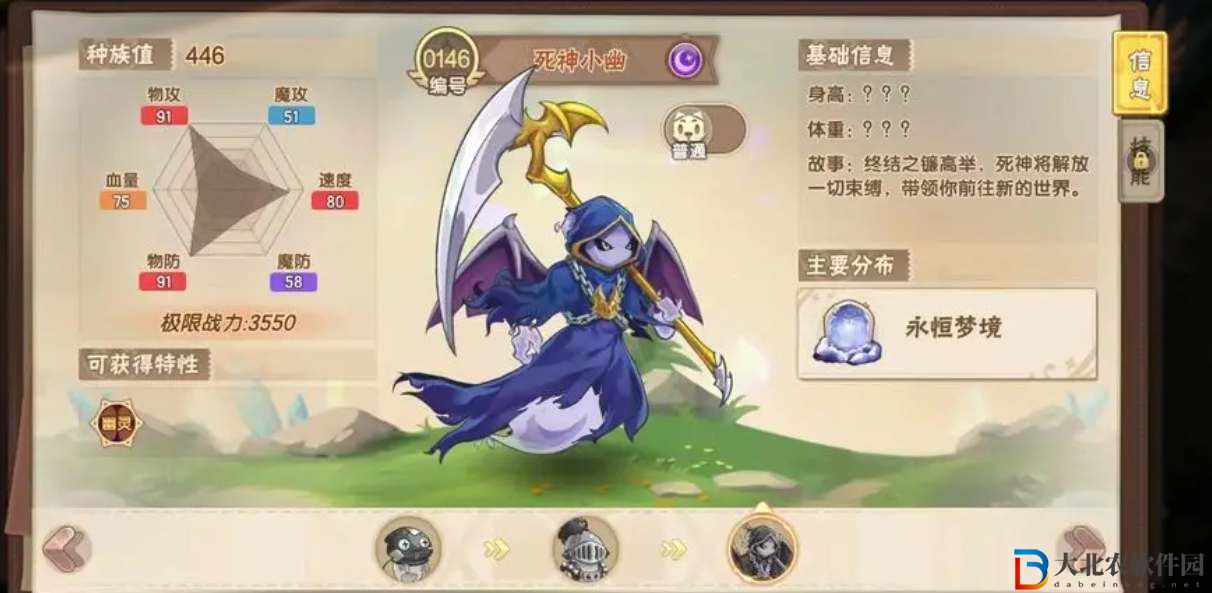 西普大陸新手前期強力寵物推薦