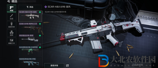 三角洲行動駭爪武器選擇建議