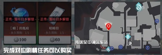 歸龍潮中浦區NPC刷新地點-歸龍潮中浦區NPC怎么快速找到