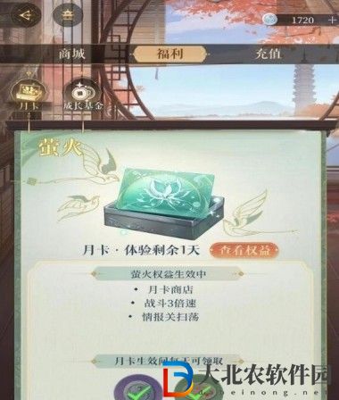 如鳶月卡購買建議