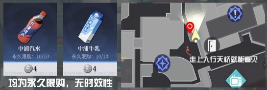 歸龍潮中浦區NPC刷新地點