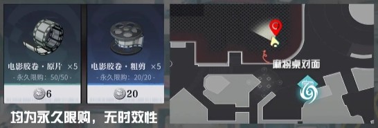 歸龍潮中浦區NPC刷新地點