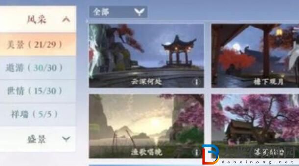 浮生憶玲瓏風采拍照攻略-浮生憶玲瓏風采怎么拍照