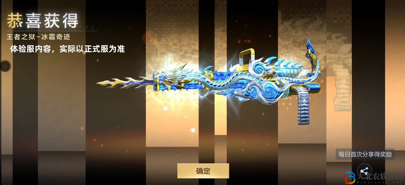 cf手游挑戰武器排行2024
