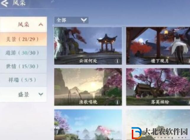 浮生憶玲瓏風采拍照攻略