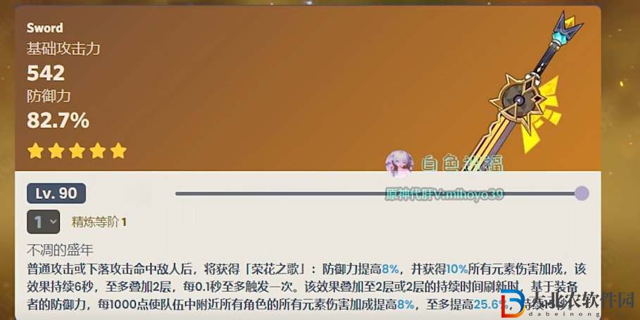 原神希諾寧專武巖峰巡歌抽取建議-原神希諾寧專武巖峰巡歌怎么抽取