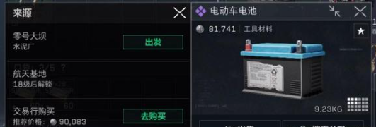 三角洲行動突擊兵武器選擇建議
