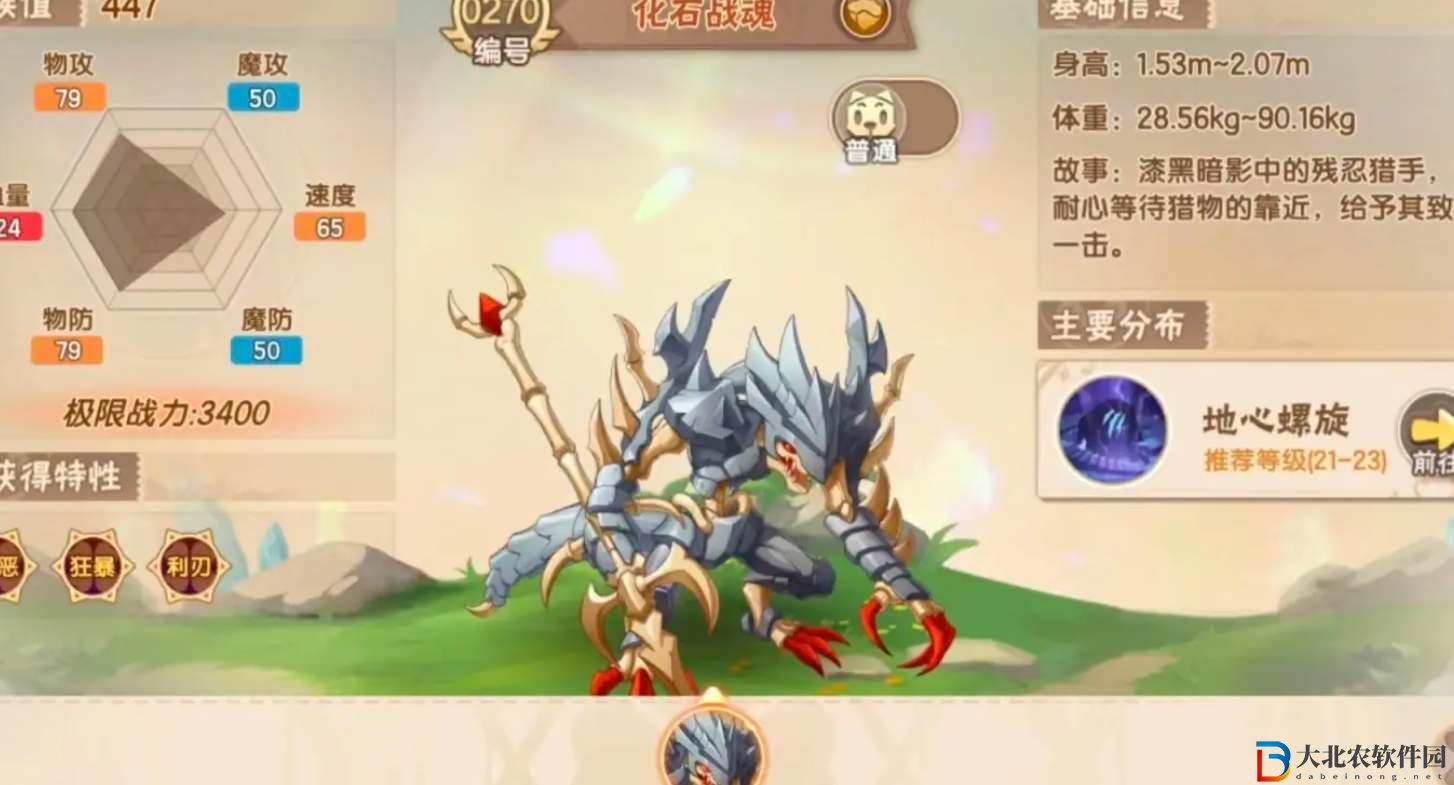 西普大陸5個(gè)聯(lián)動精靈獲取位置攻略