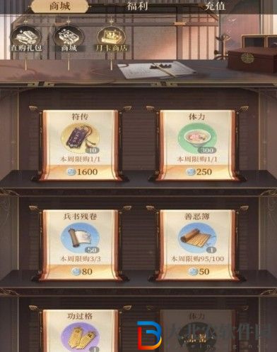 如鳶月卡購買建議