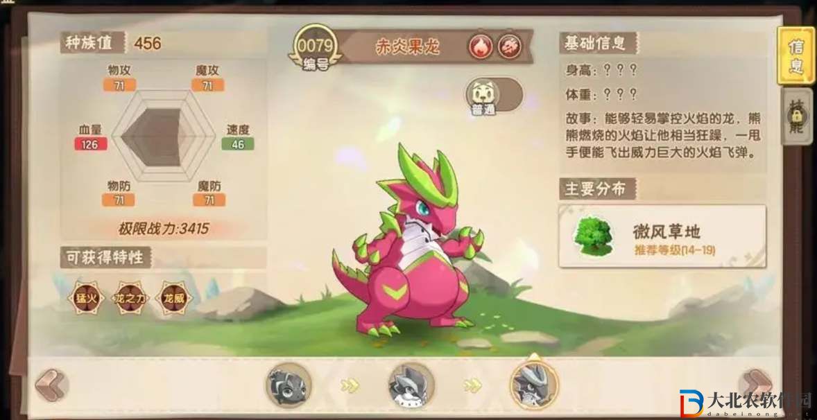 西普大陸新手前期強力寵物推薦