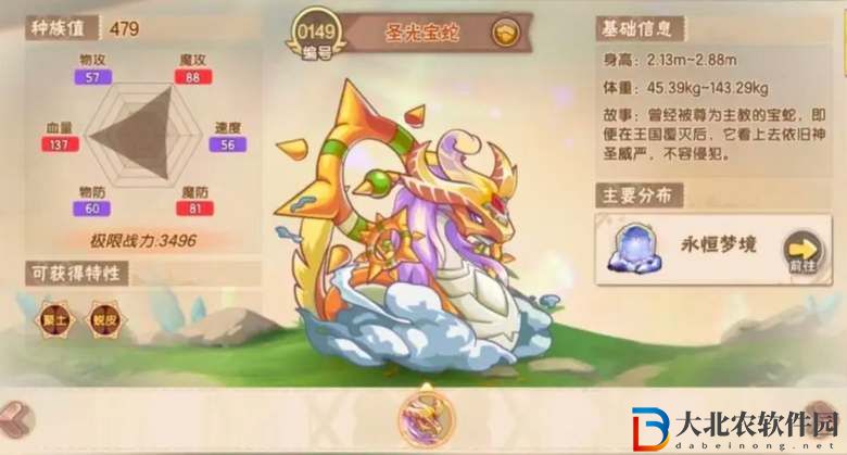 西普大陸5個聯動精靈獲取位置攻略-西普大陸5個聯動精靈要怎么獲取