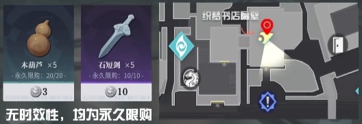 歸龍潮中浦區NPC刷新地點