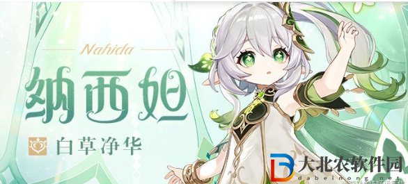 原神5.1納西妲抽幾命好-原神5.1納西妲命座抽什么好