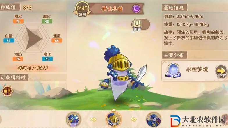 西普大陸5個(gè)聯(lián)動精靈獲取位置攻略