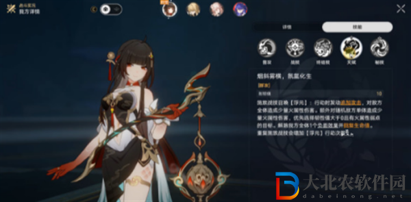 崩壞星穹鐵道棉花糖兔子成就怎么獲得