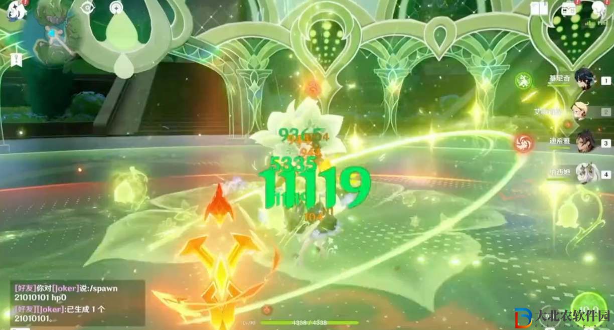 原神基尼奇1命和專武先抽哪個
