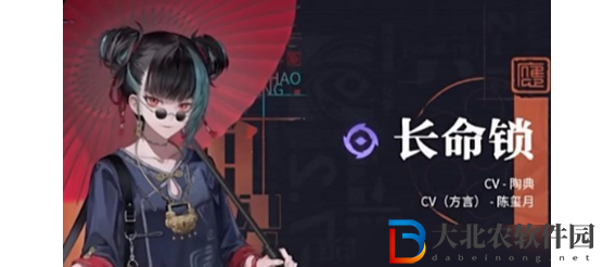 歸龍潮長命鎖陣容搭配方案-歸龍潮長命鎖隊友怎么搭配
