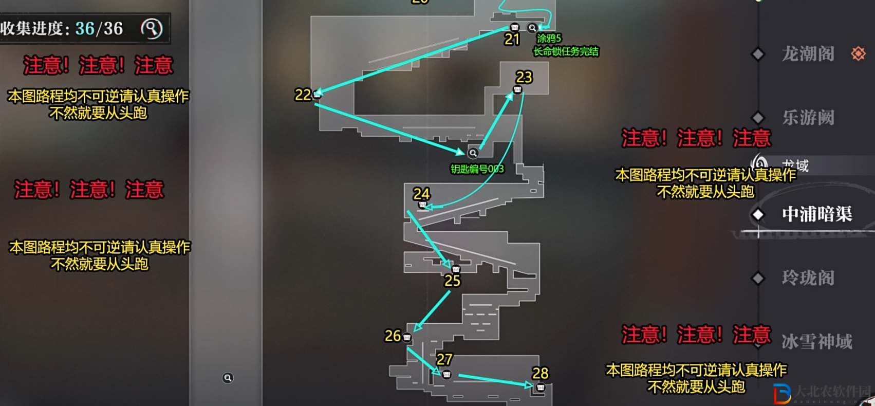 歸龍潮手游浦暗渠的003鑰匙獲取攻略-歸龍潮手游浦暗渠的003鑰匙在哪獲取