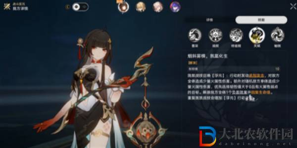 崩壞星穹鐵道棉花糖兔子成就怎么獲得