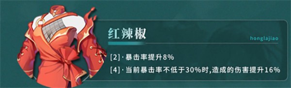 歸龍潮長命鎖潮品搭配思路-歸龍潮長命鎖潮品怎么選