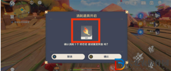 原神沉重的翅膀任務怎么做