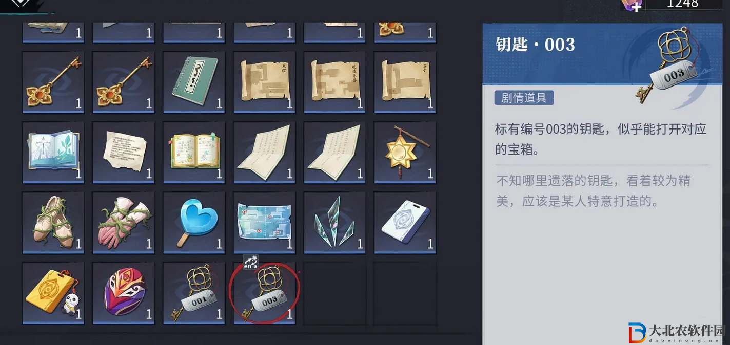 歸龍潮手游浦暗渠的003鑰匙獲取攻略