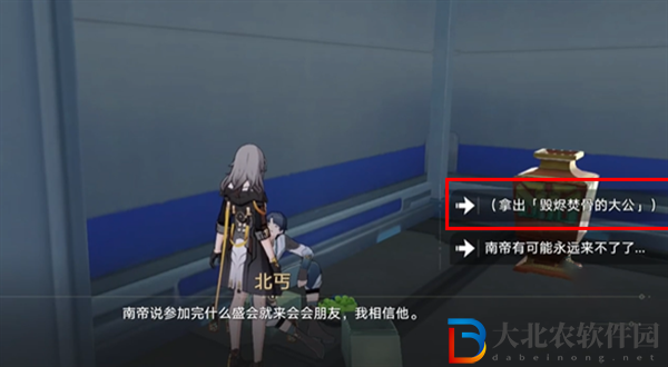 崩壞星穹鐵道拋開世事斷愁怨成就怎么獲得