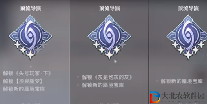 歸龍潮言預(yù)潮品搭配建議