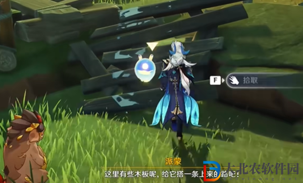 原神特別的朋友任務(wù)怎么做
