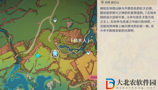 原神特別的朋友任務(wù)怎么做