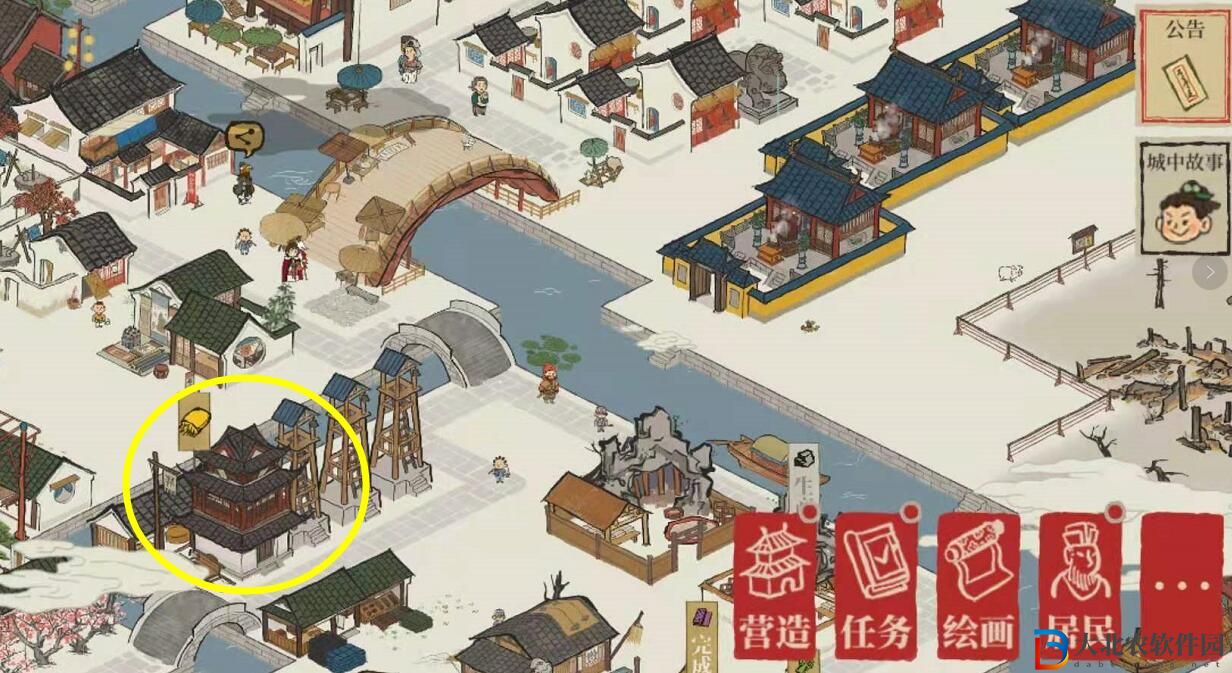 江南百景圖煙熏肉購買位置介紹