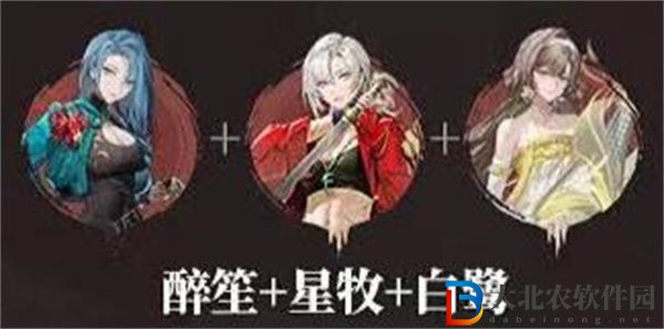 歸龍潮醉笙最強(qiáng)配隊(duì)陣容是什么