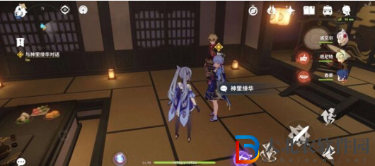 原神定罪公文任務怎么完成
