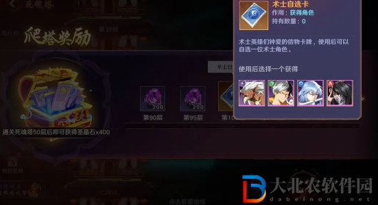 鎮魂街破曉啟航賽季角色排行榜